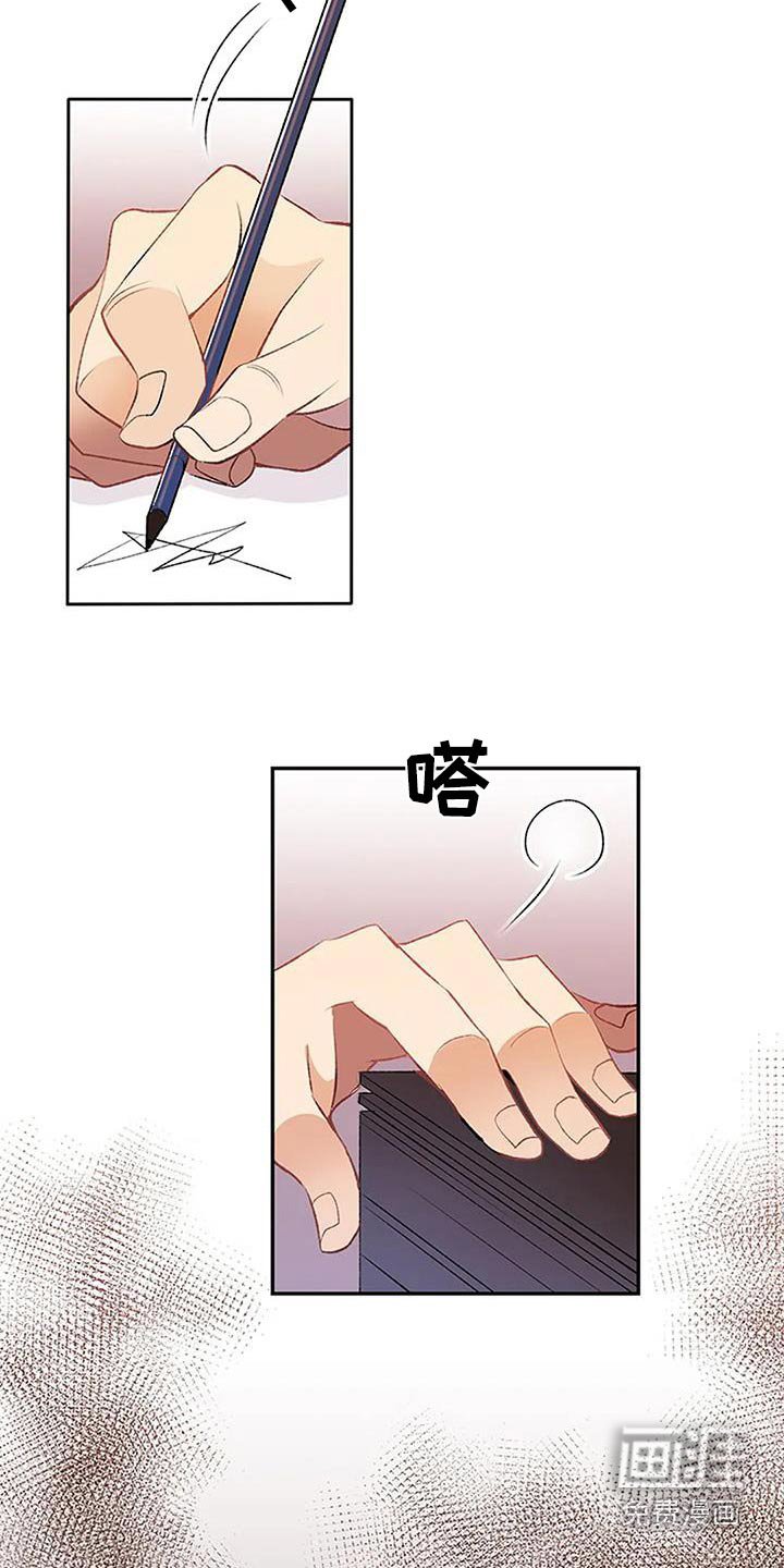 第30章：不可能