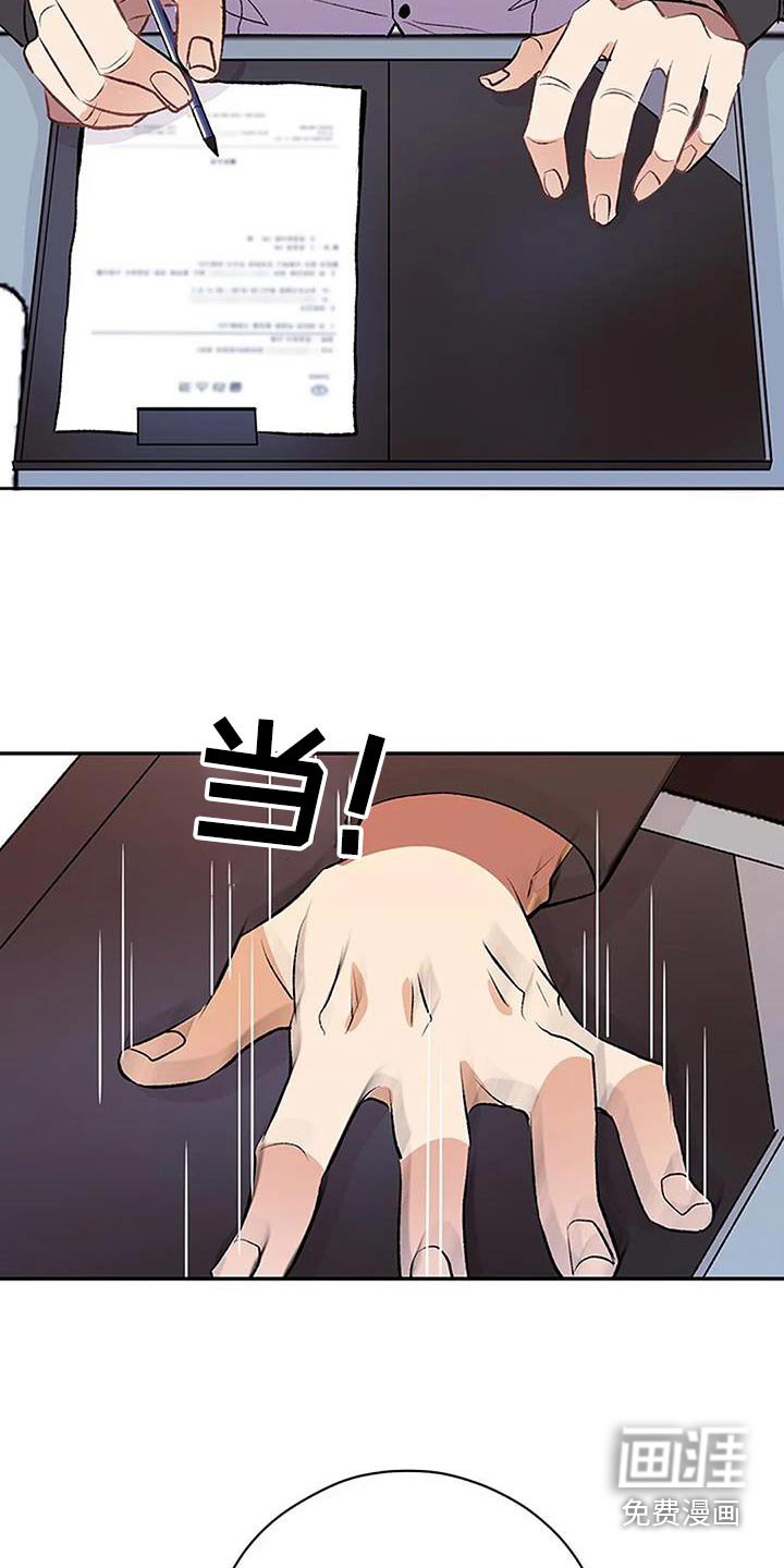 第30章：不可能