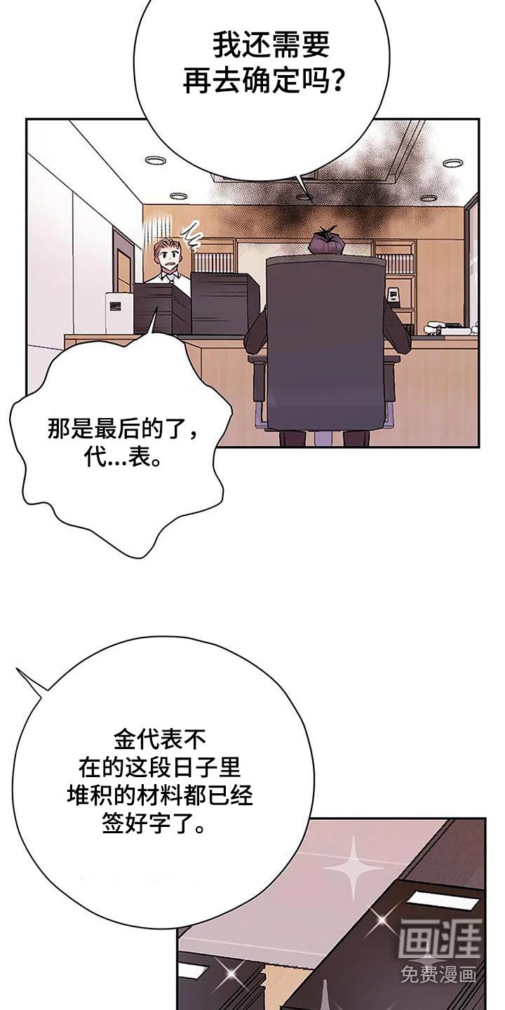 第30章：不可能