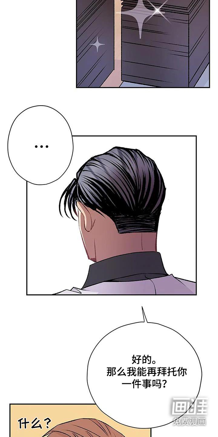 第30章：不可能