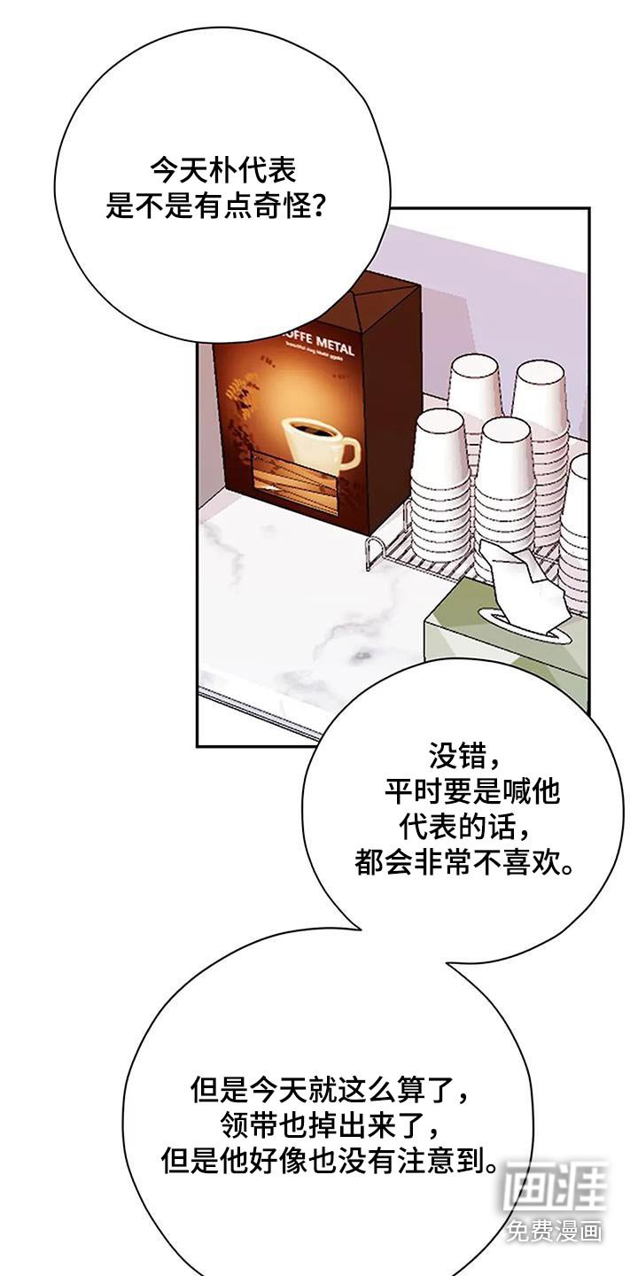 第30章：不可能