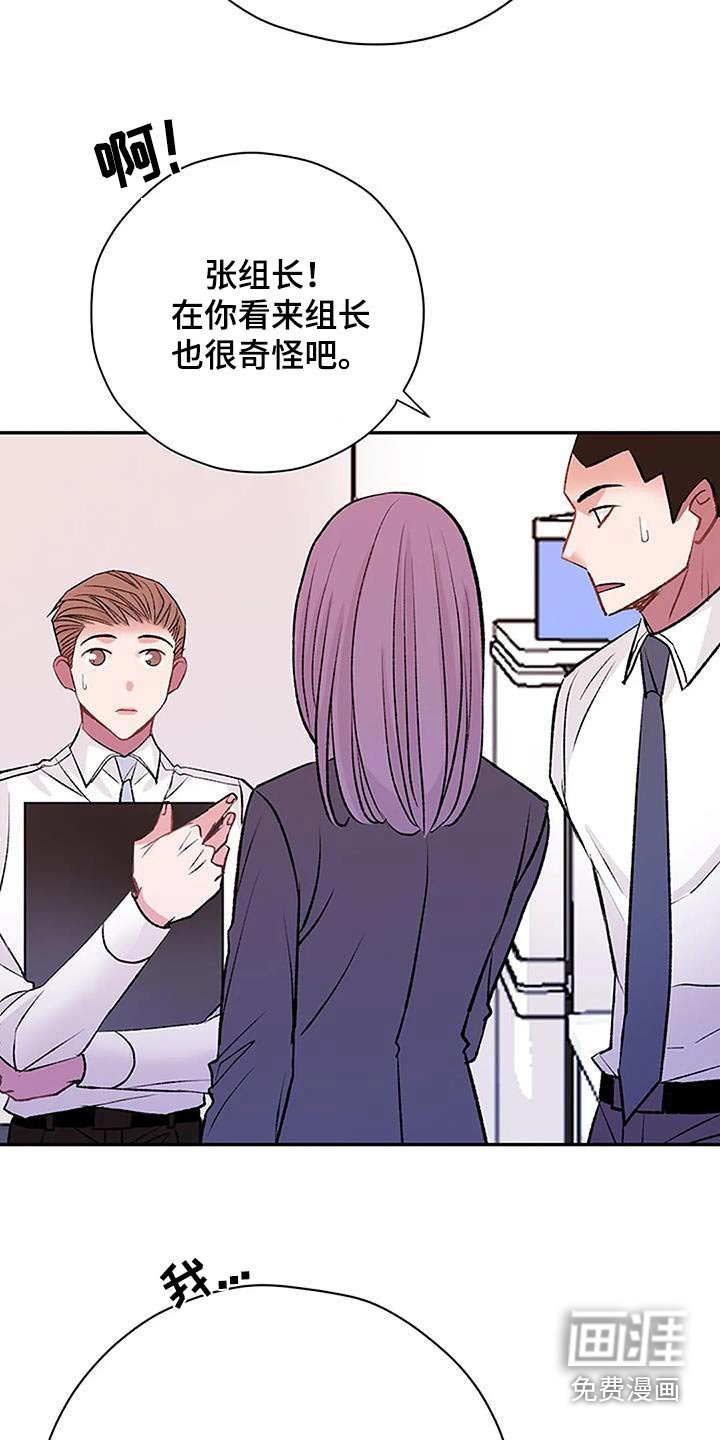 第30章：不可能
