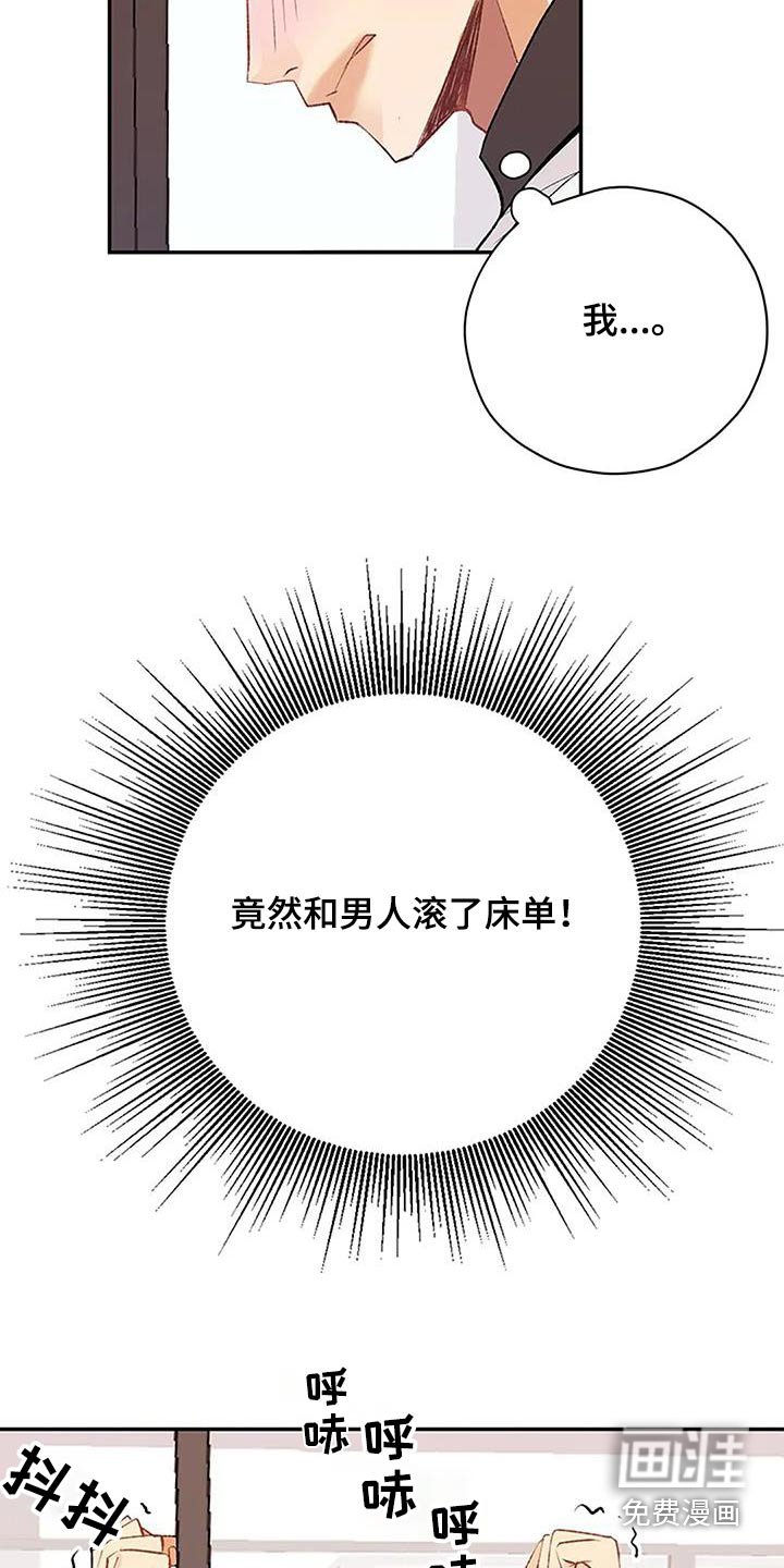 第30章：不可能