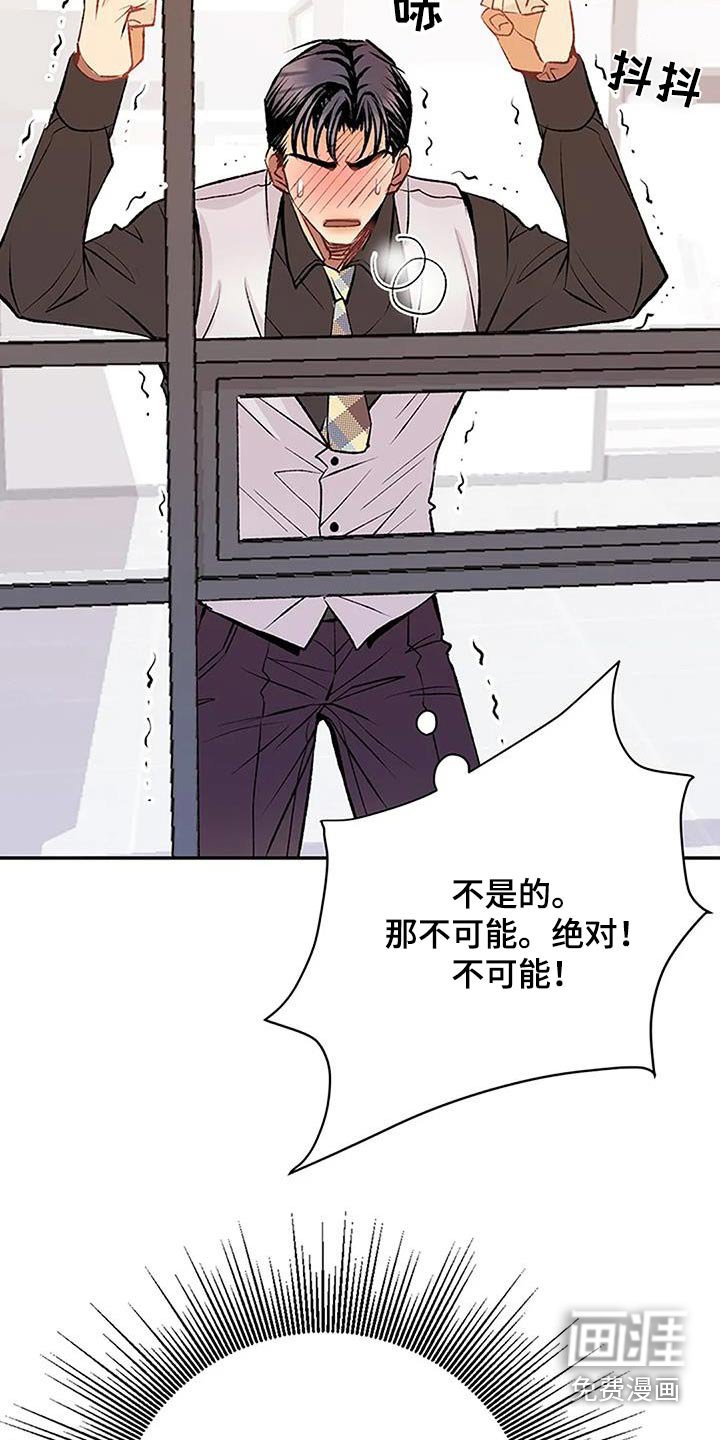 第30章：不可能