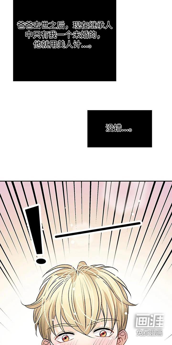 第30章：不可能