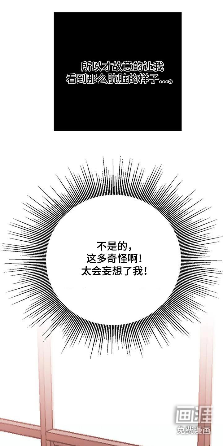 第30章：不可能