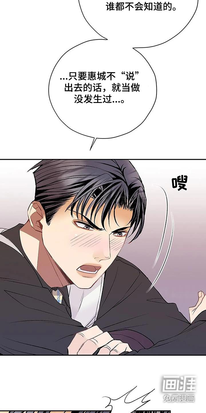 第30章：不可能