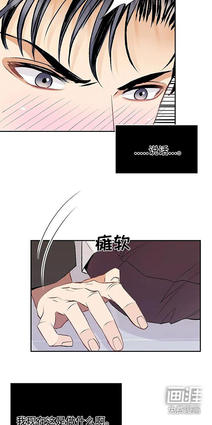 第30章：不可能