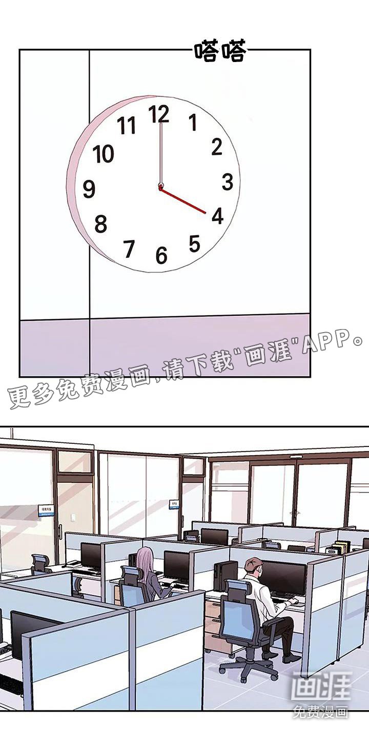 第31章：怎么道歉