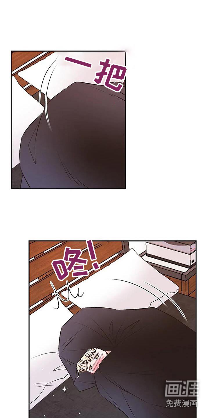 第31章：怎么道歉