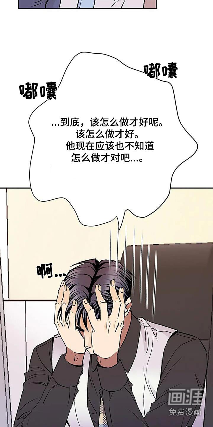 第31章：怎么道歉