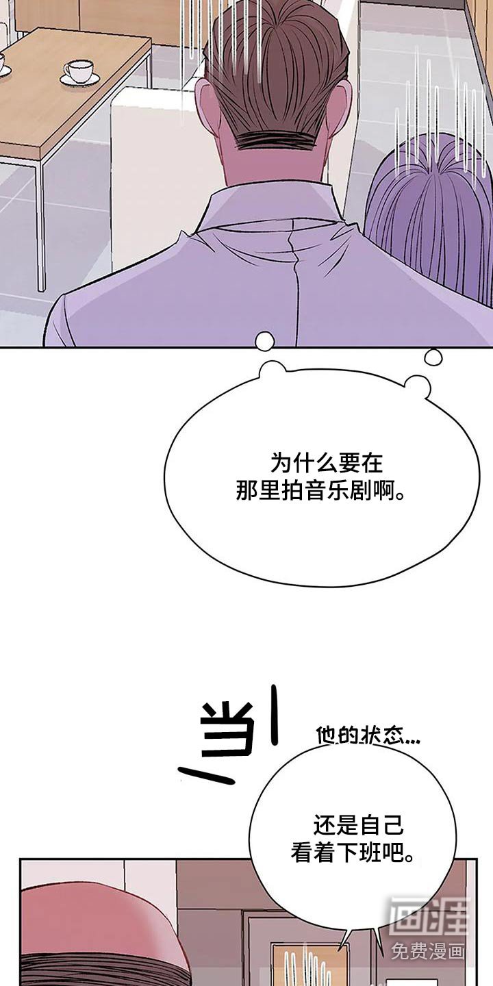 第31章：怎么道歉