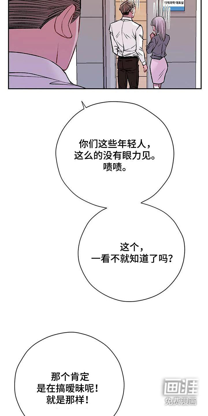 第31章：怎么道歉