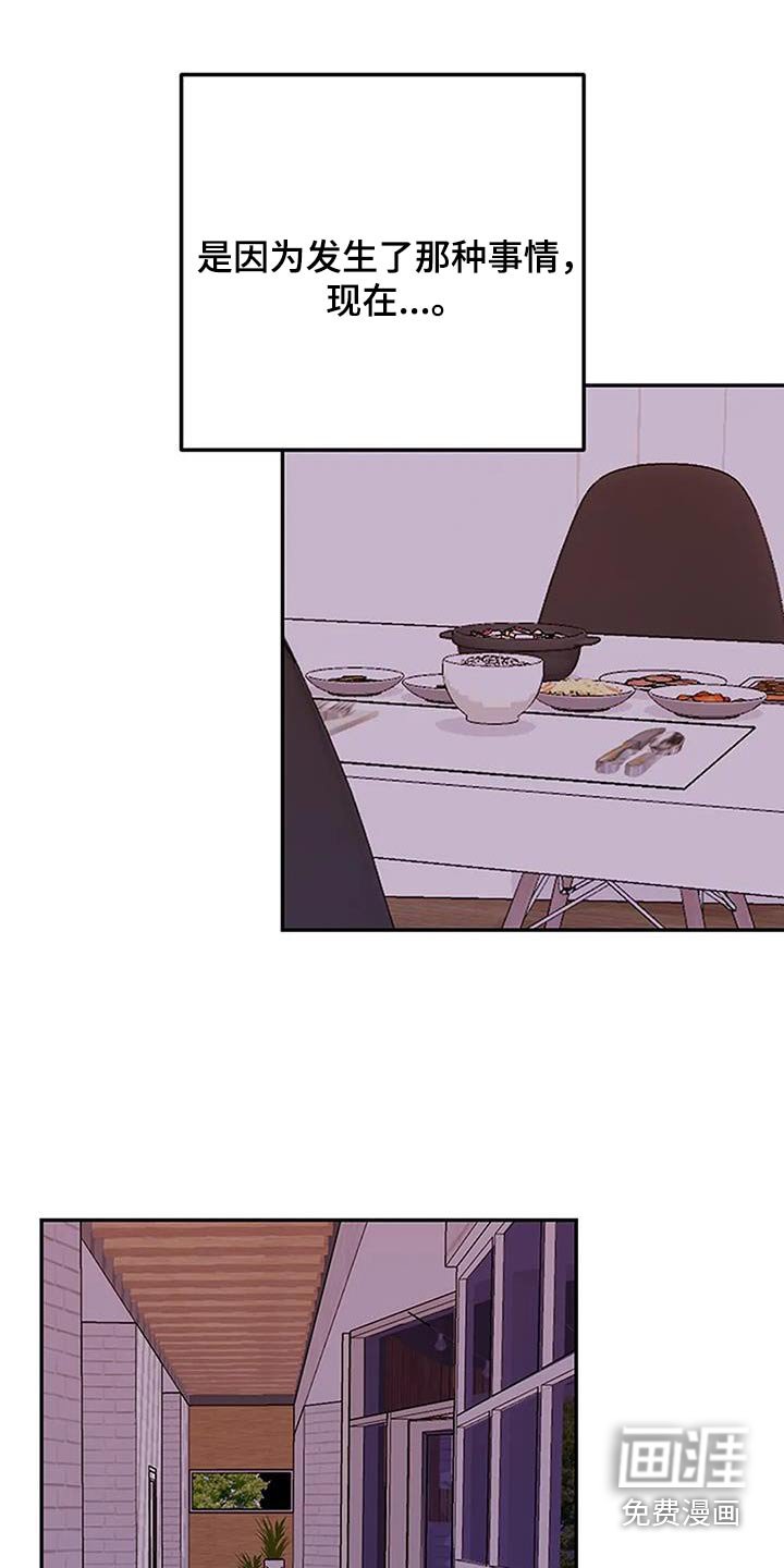 第31章：怎么道歉