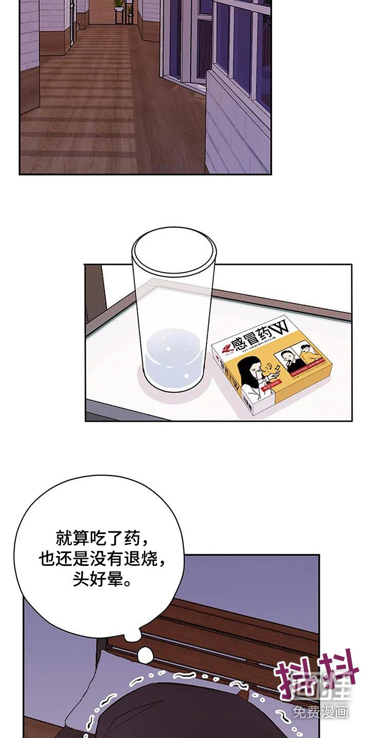 第31章：怎么道歉