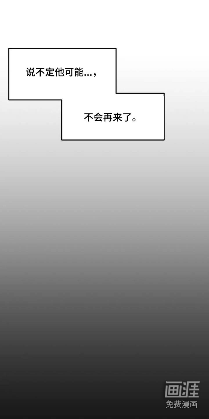 第32章：生病