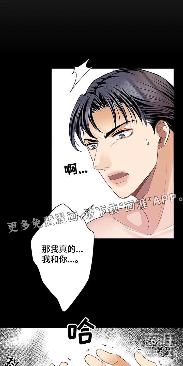 第32章：生病