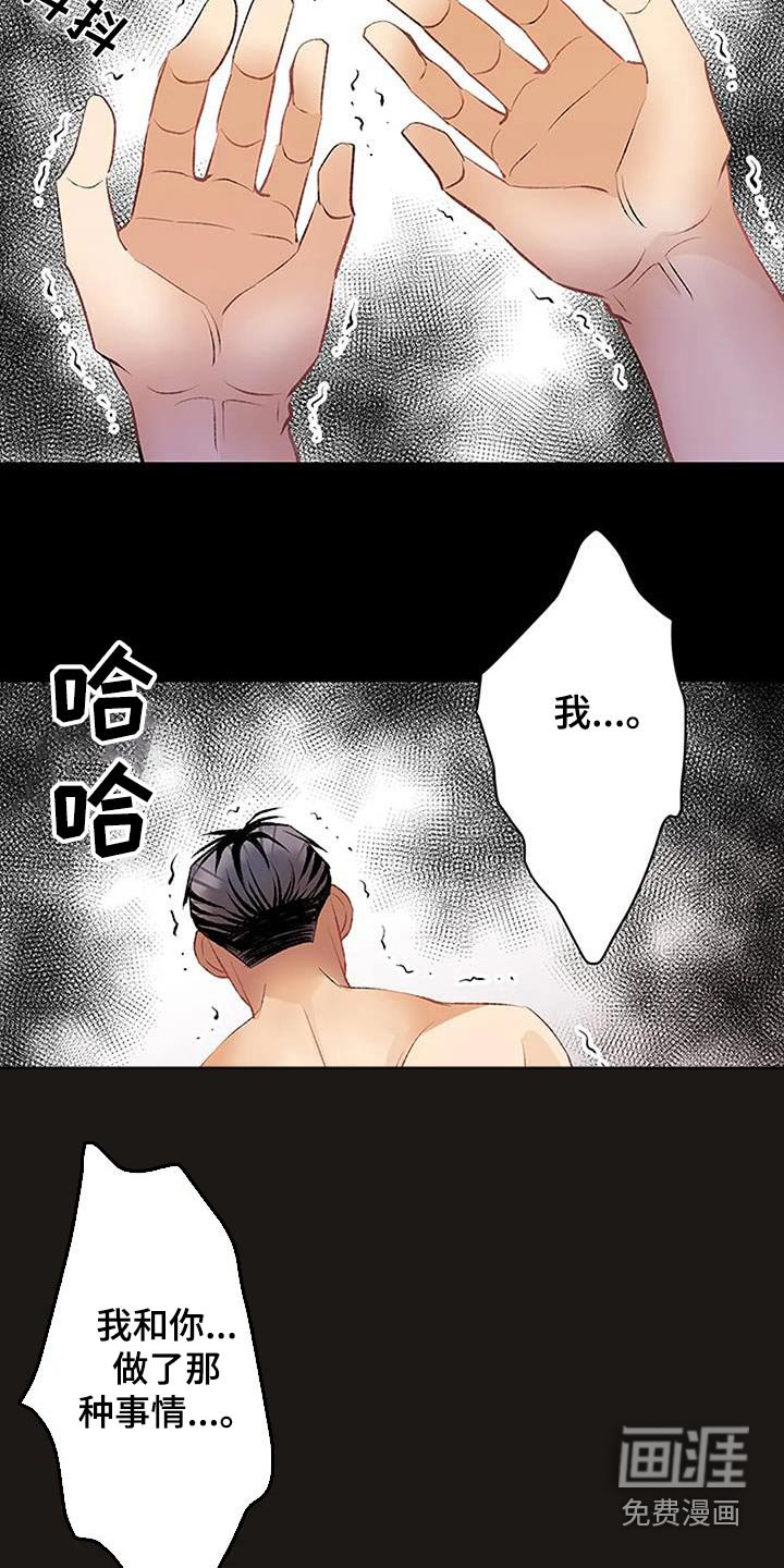 第32章：生病