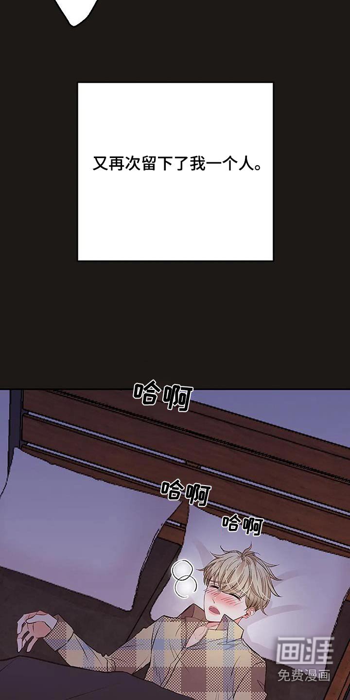 第32章：生病