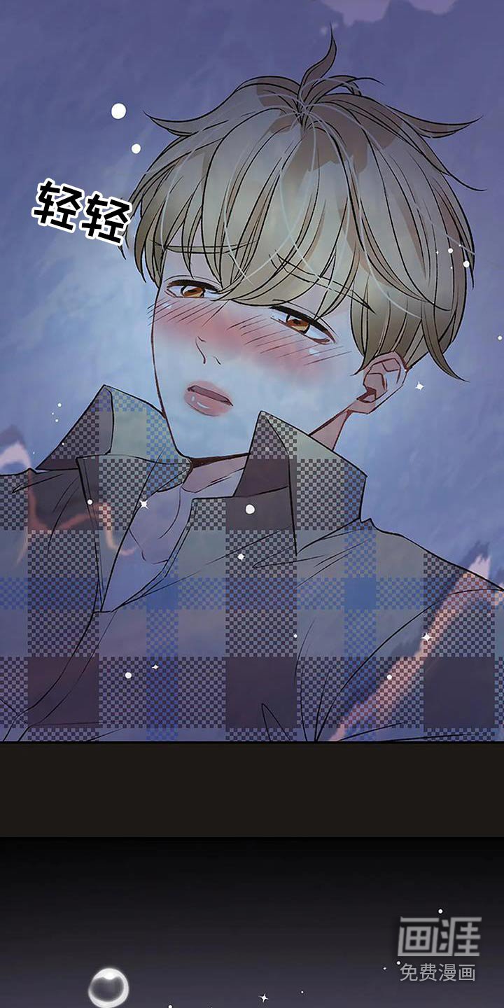 第32章：生病