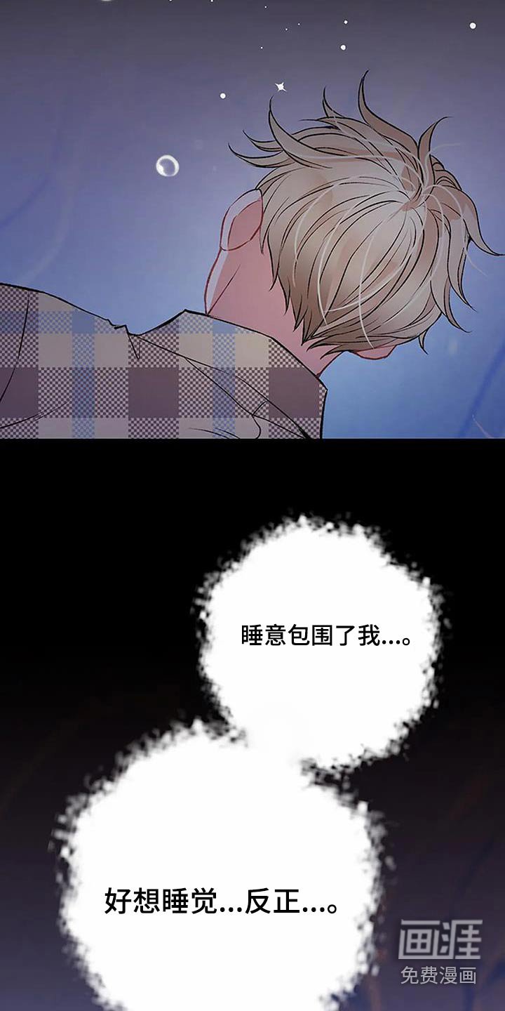 第32章：生病