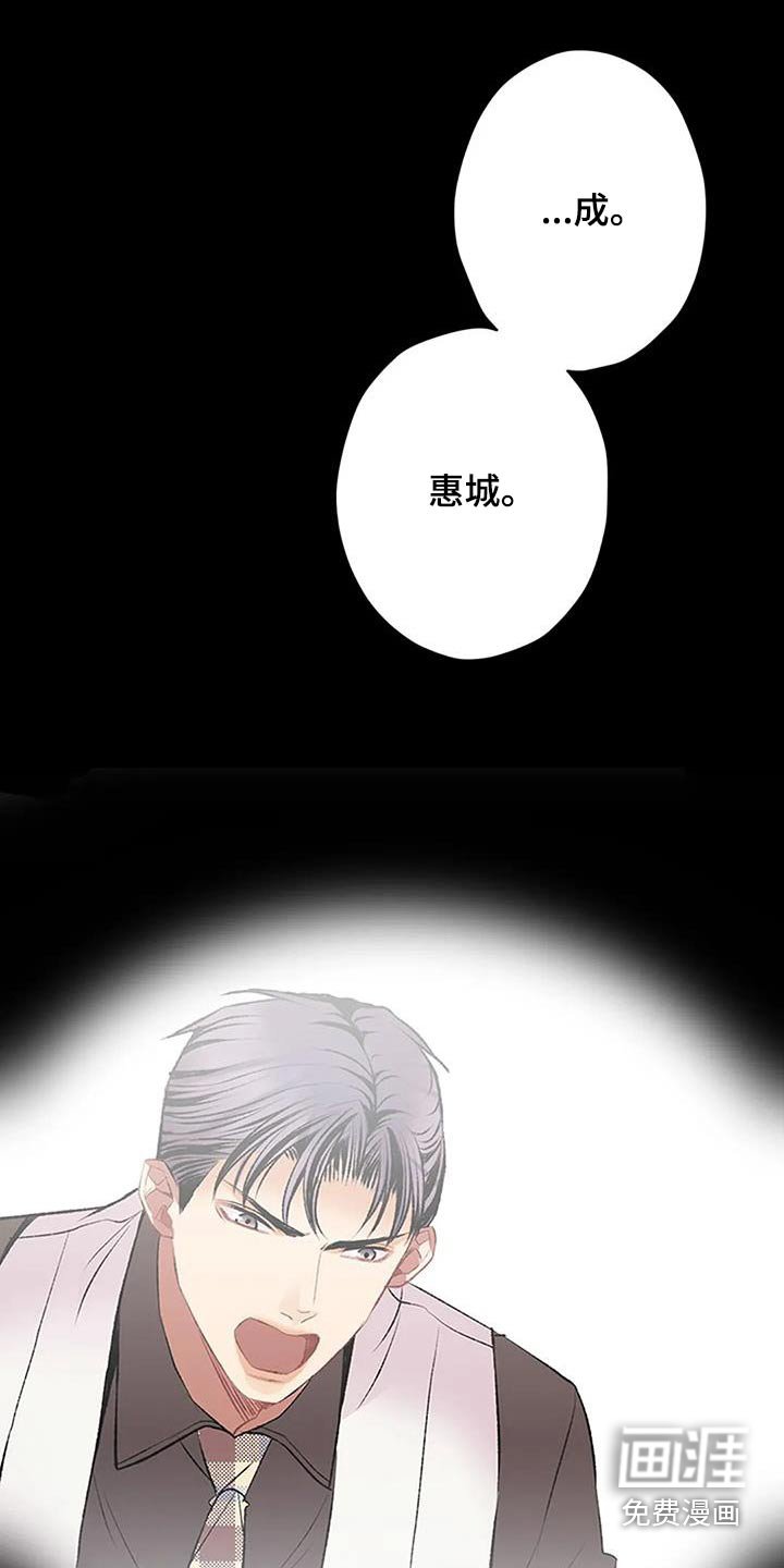 第32章：生病