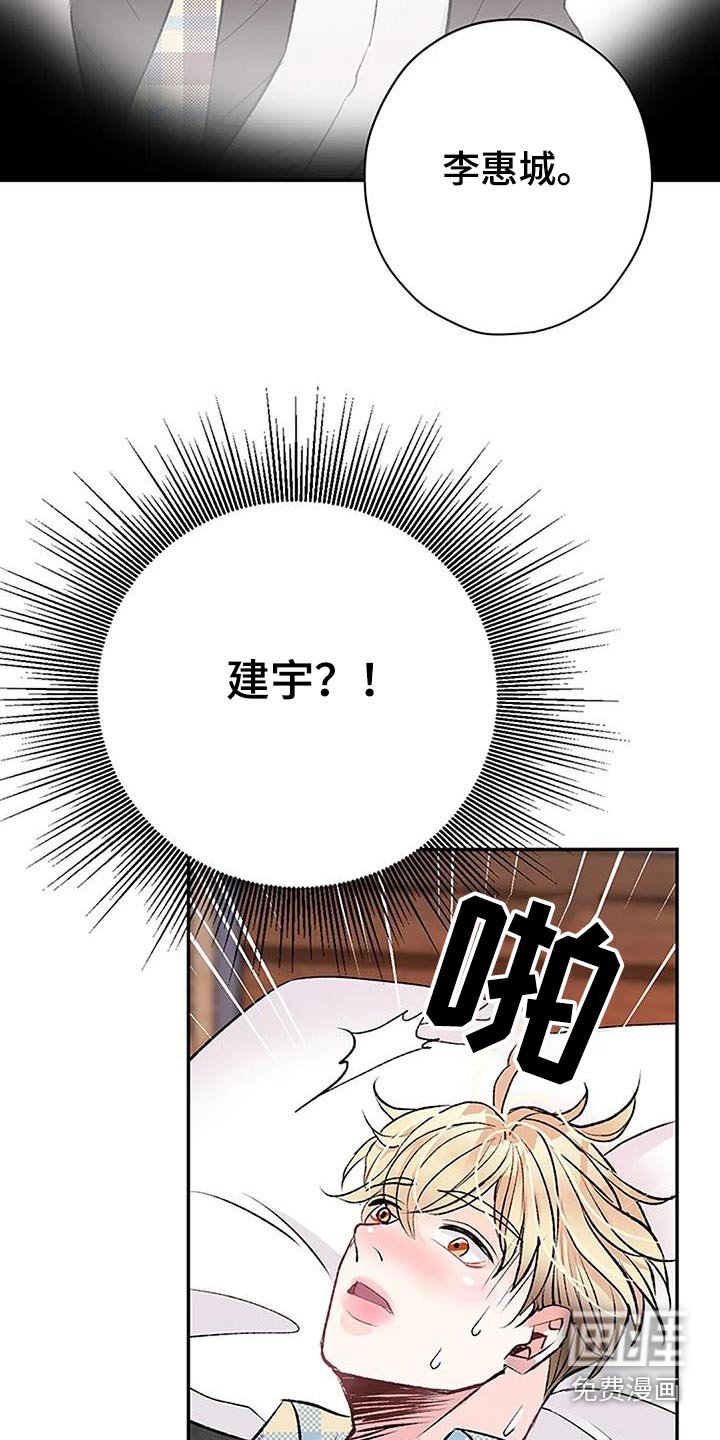 第32章：生病