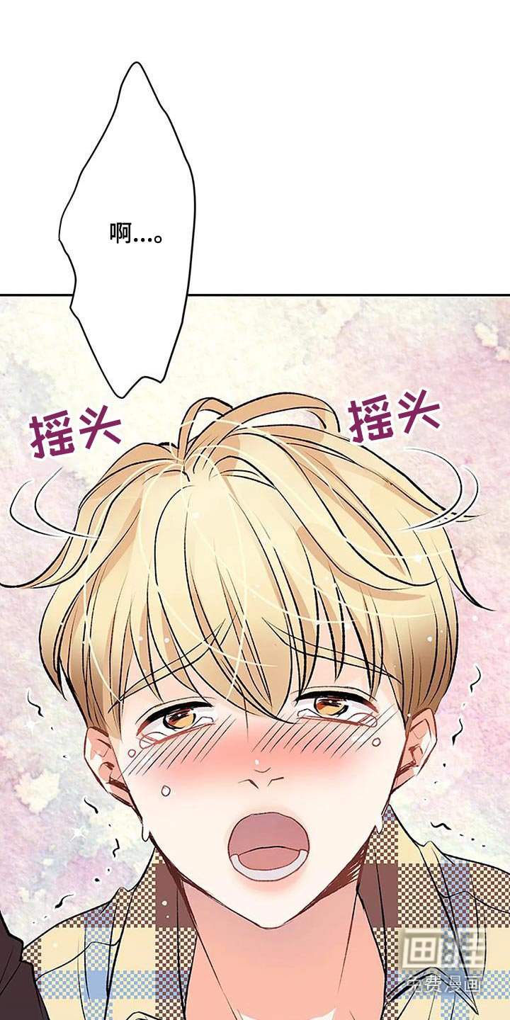 第32章：生病