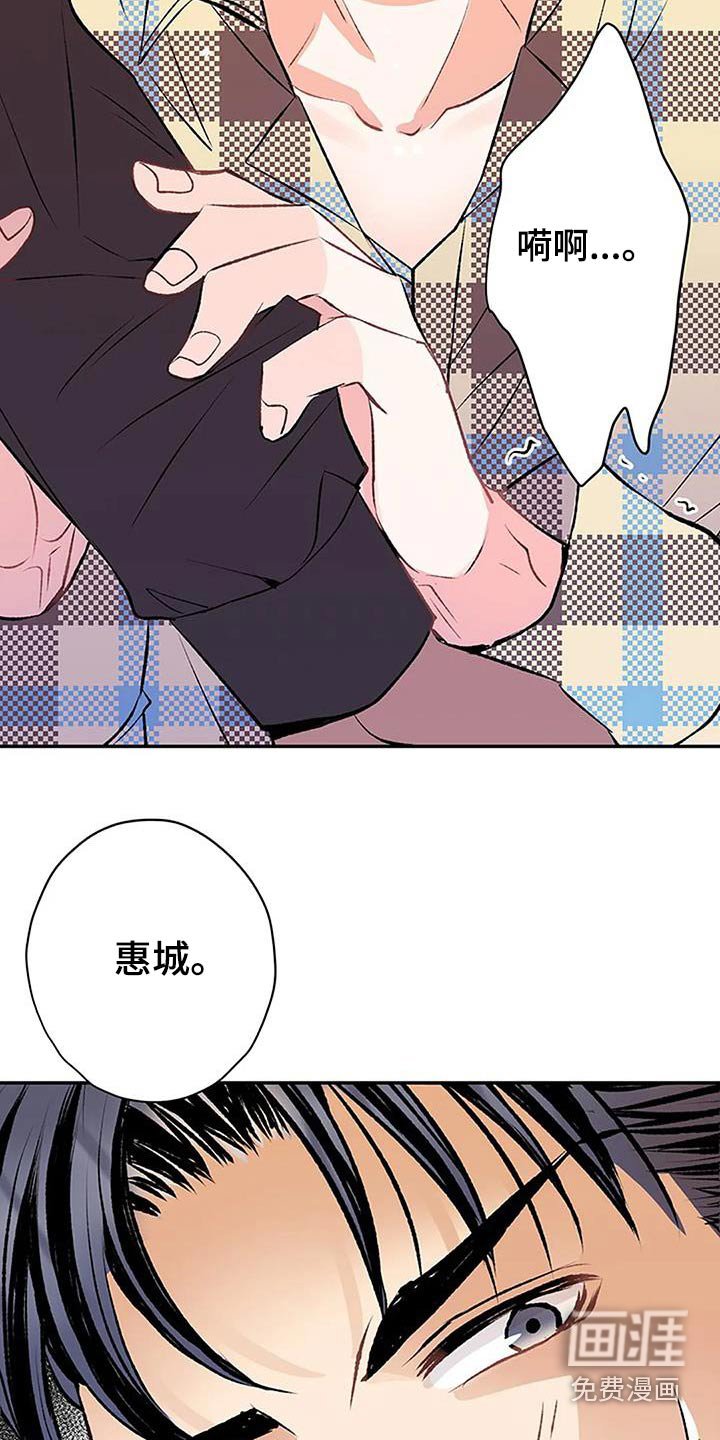 第32章：生病
