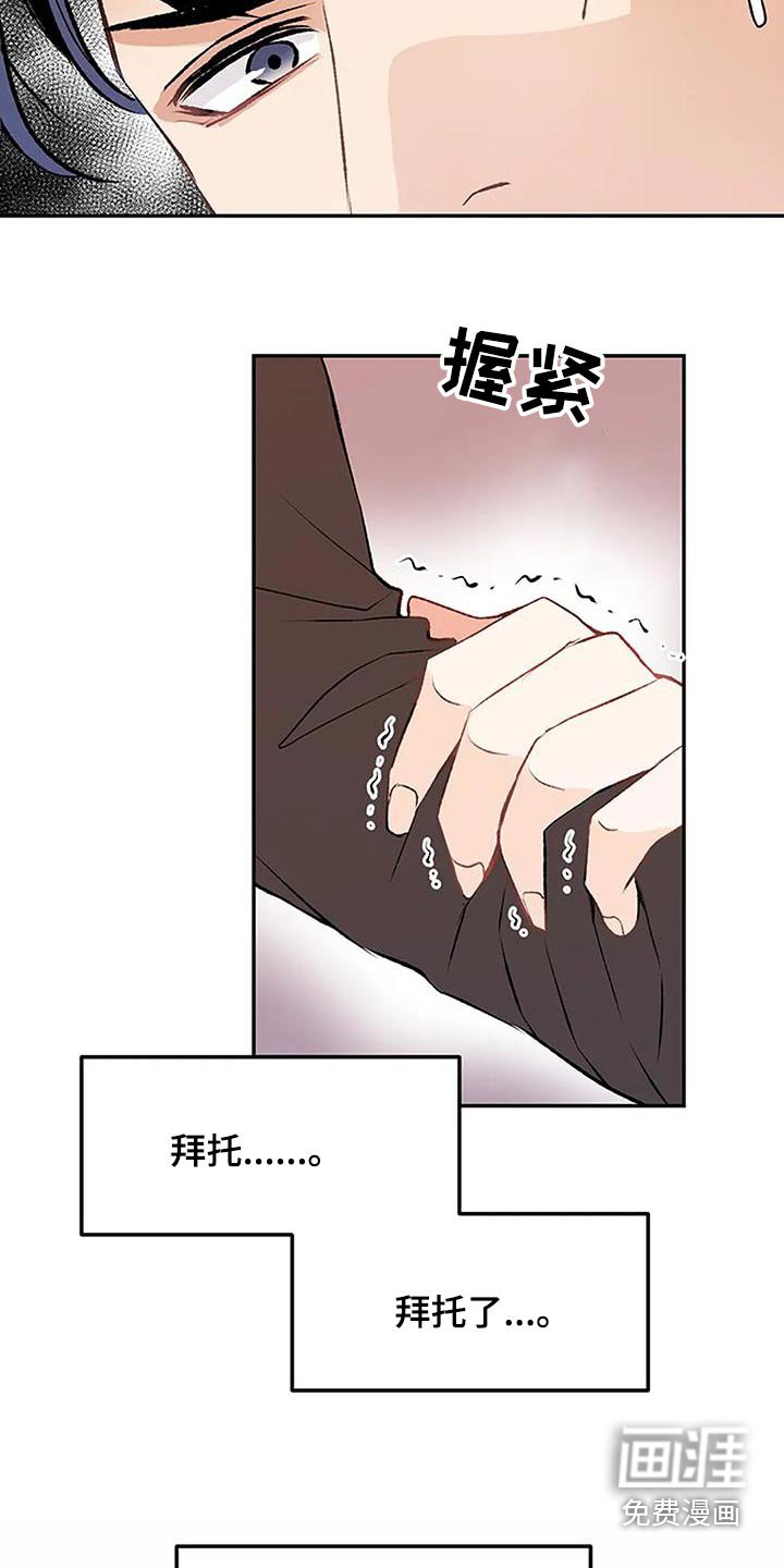 第32章：生病