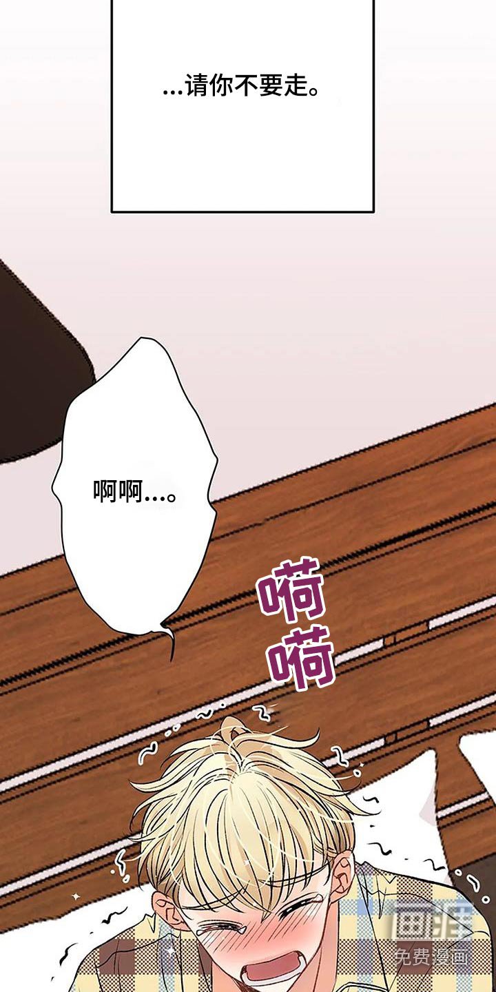 第32章：生病