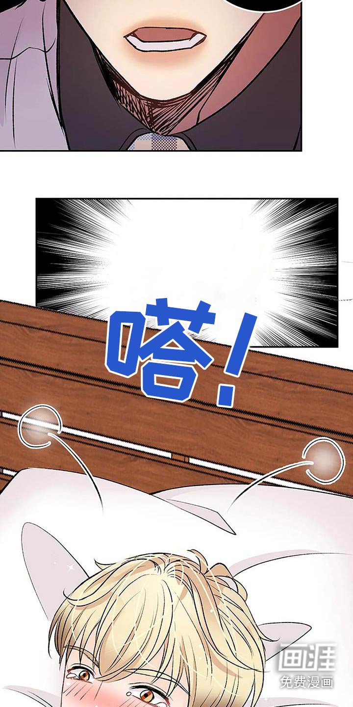 第32章：生病