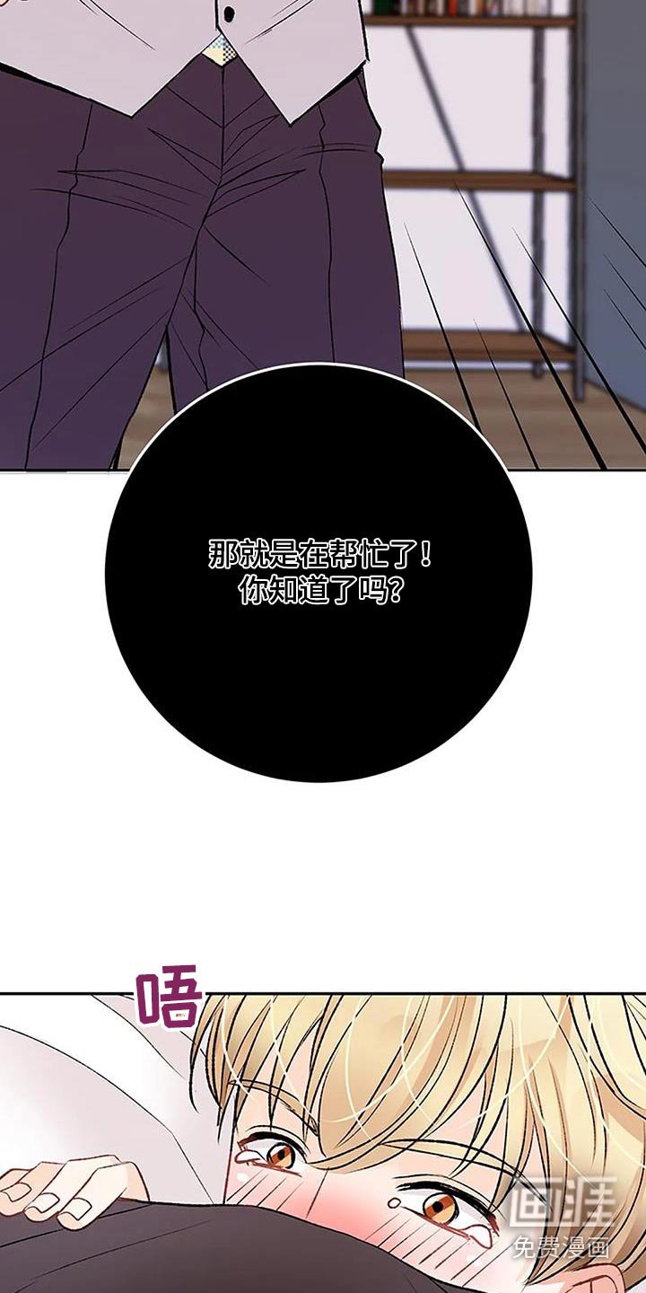 第32章：生病