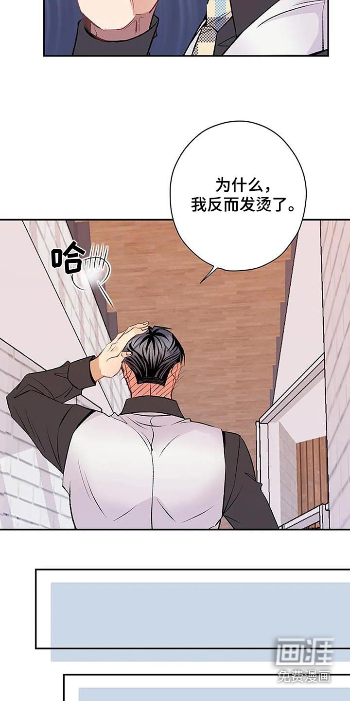第32章：生病