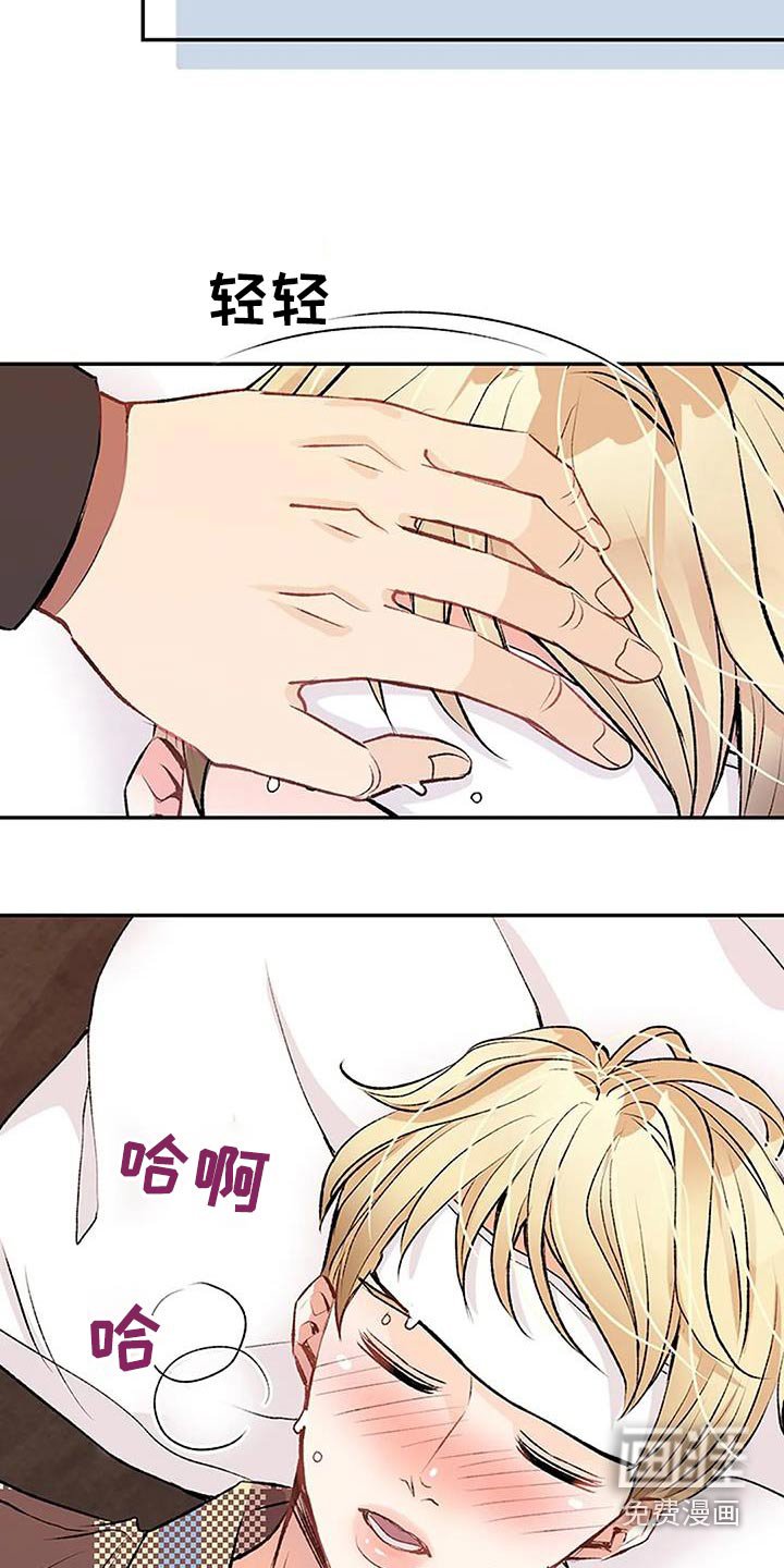 第32章：生病