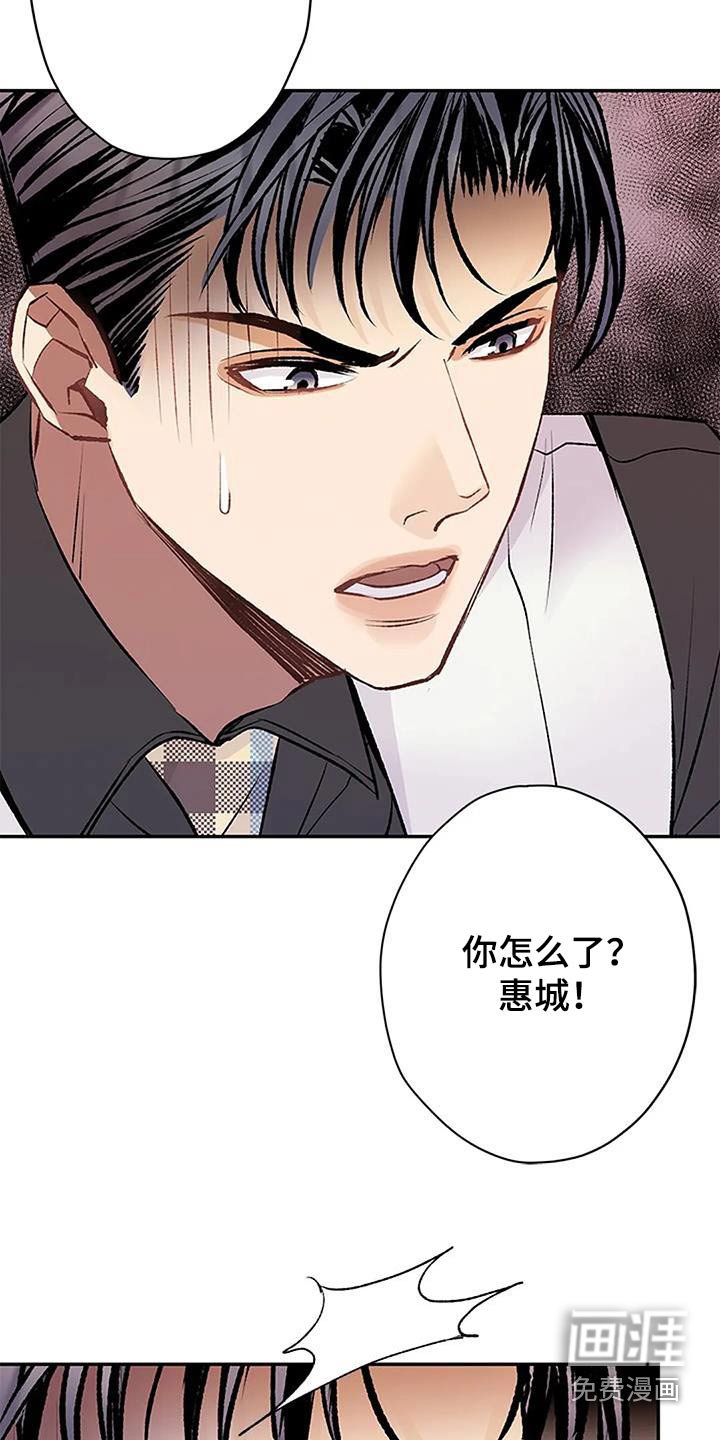 第32章：生病
