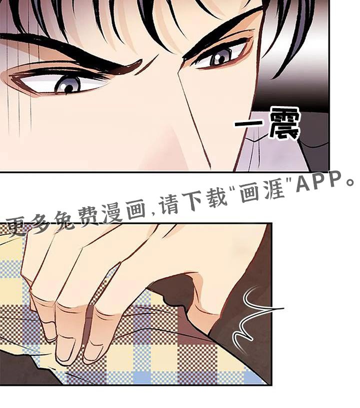第32章：生病