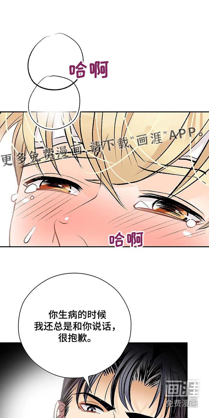 第33章：换洗