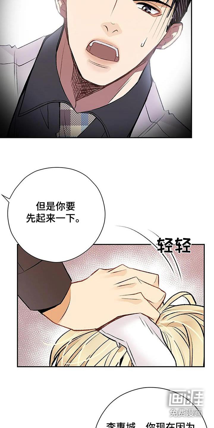 第33章：换洗