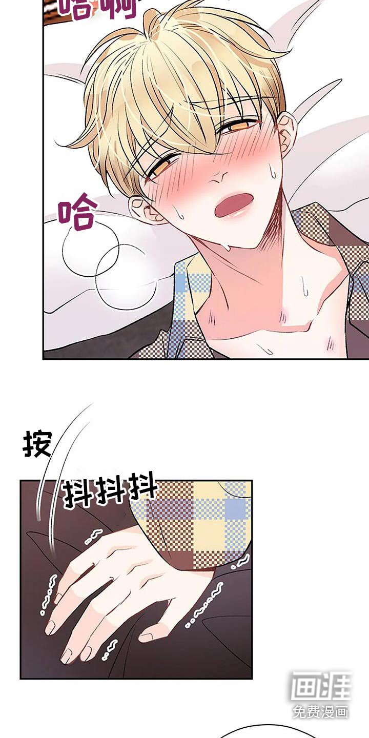 第33章：换洗