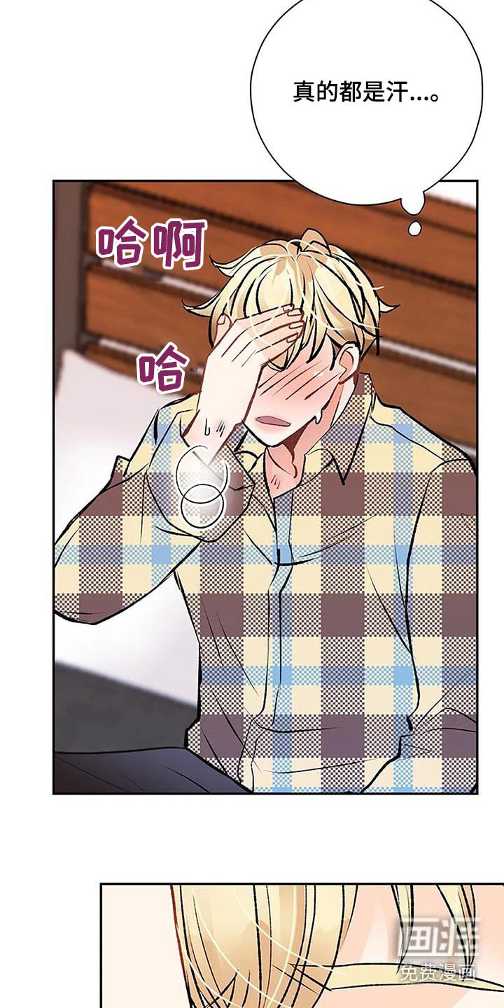 第33章：换洗