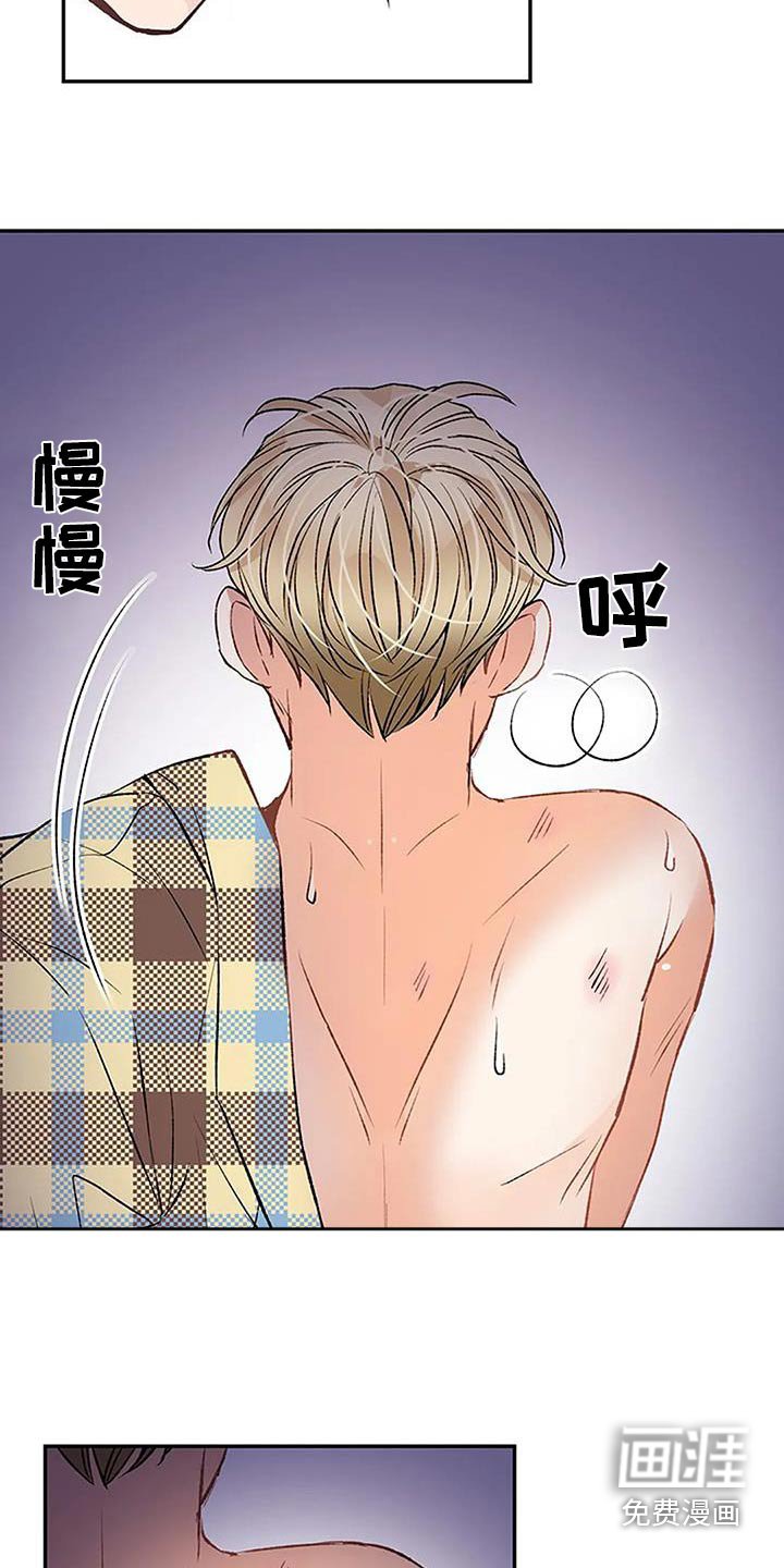 第33章：换洗