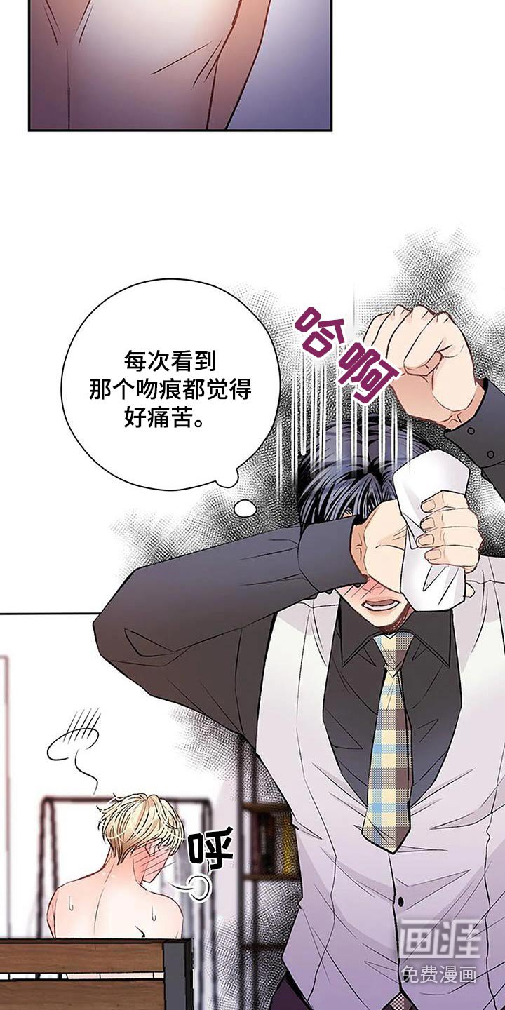 第33章：换洗