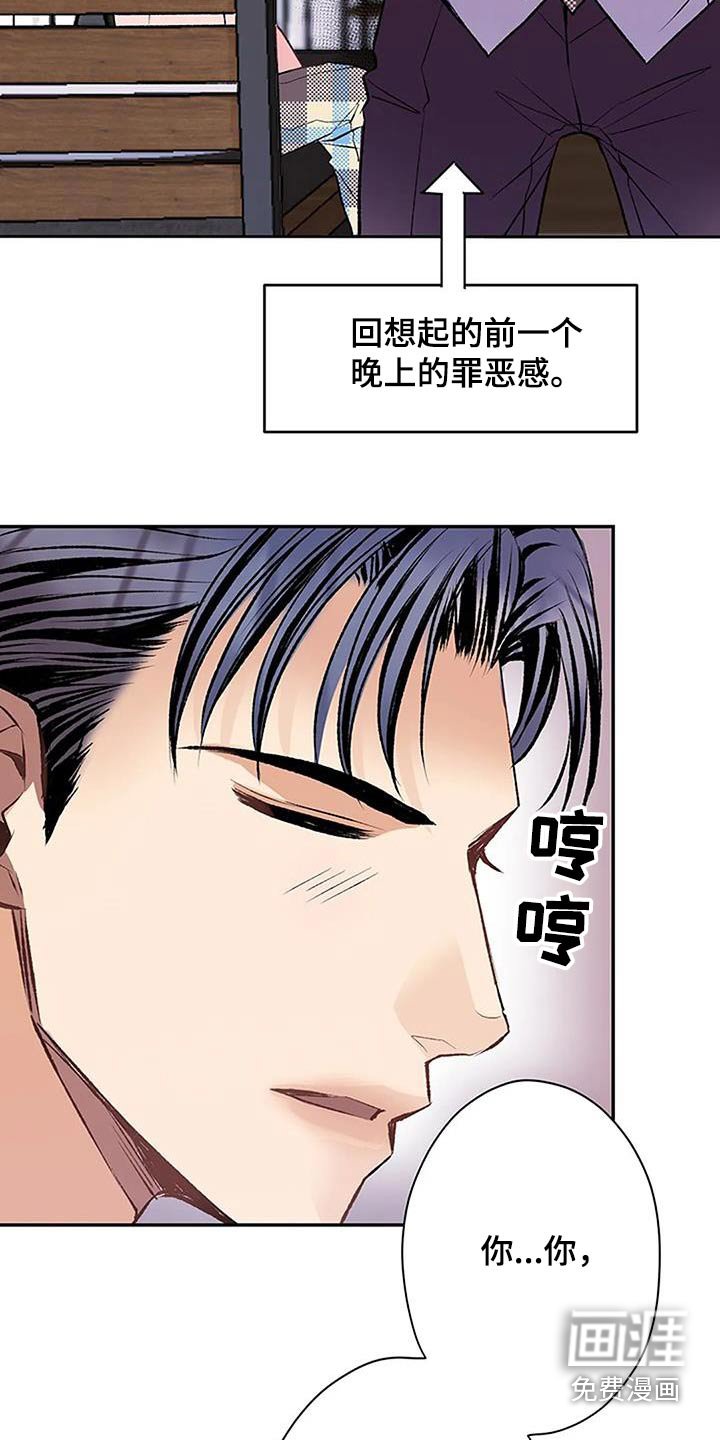第33章：换洗