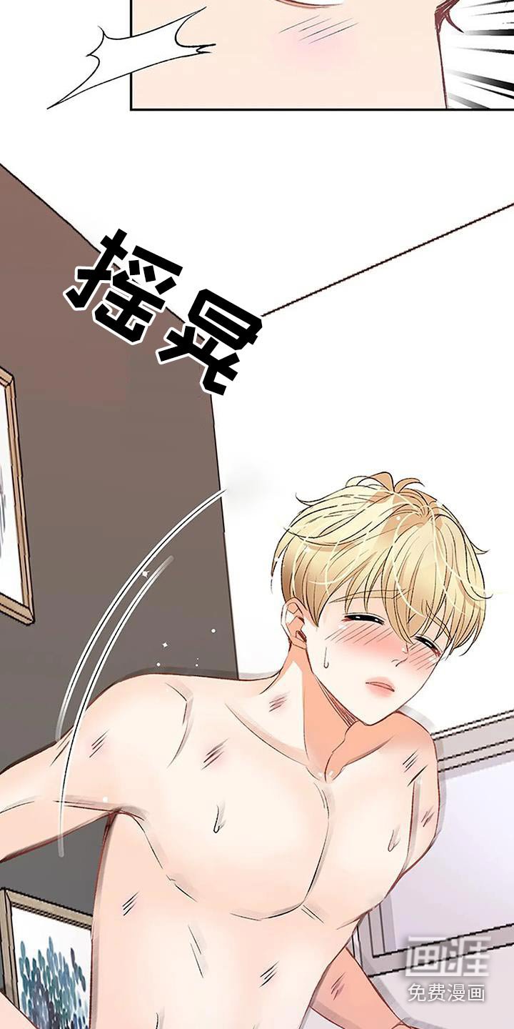 第33章：换洗