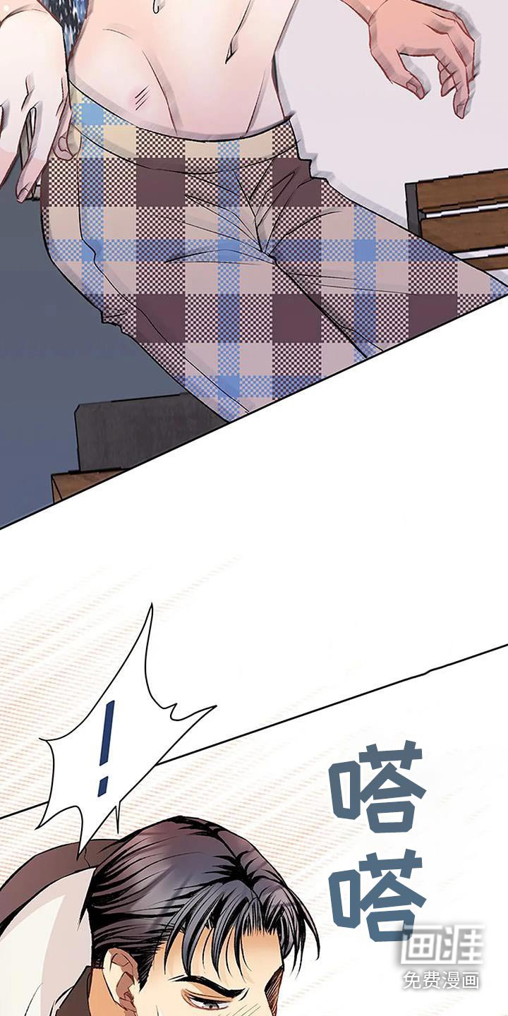 第33章：换洗