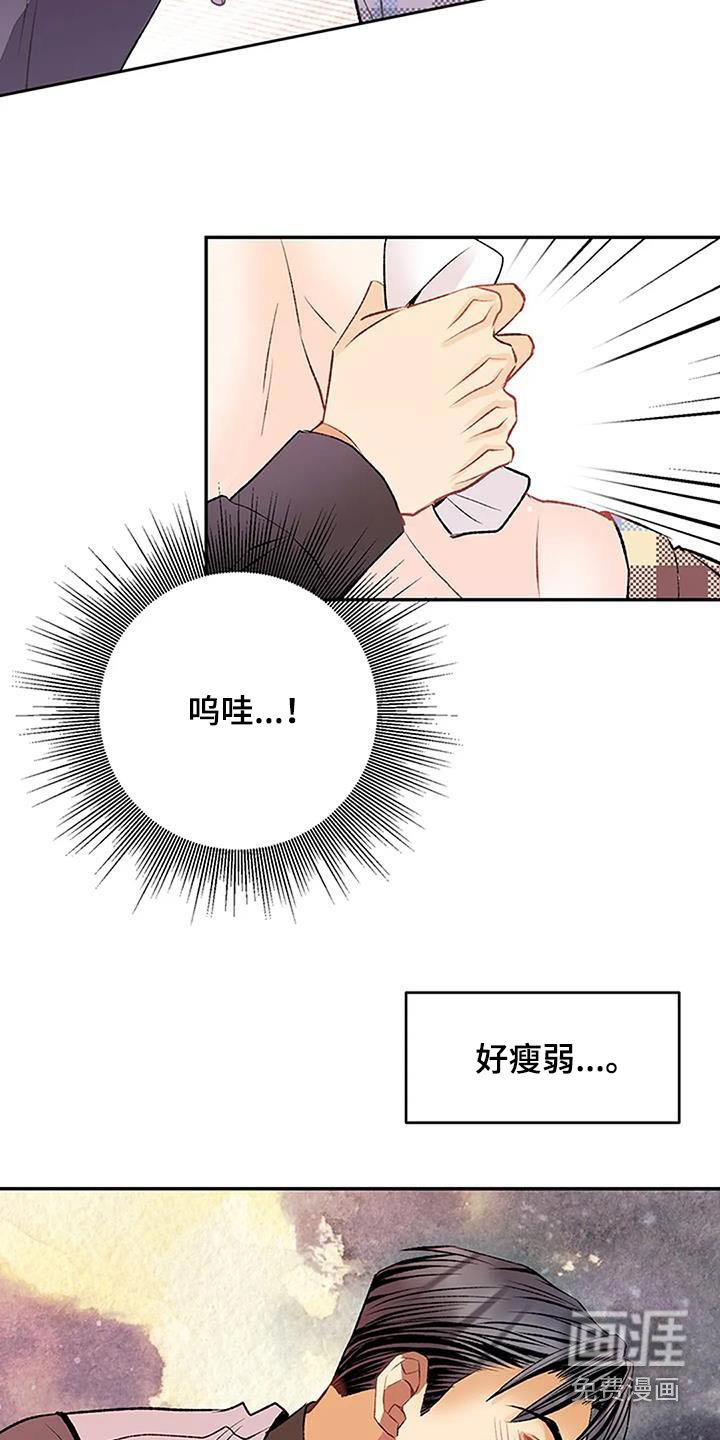 第33章：换洗