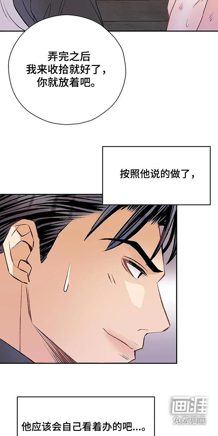 第33章：换洗