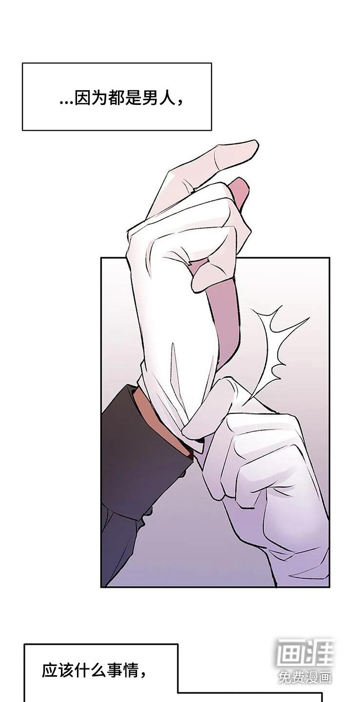 第34章：成功