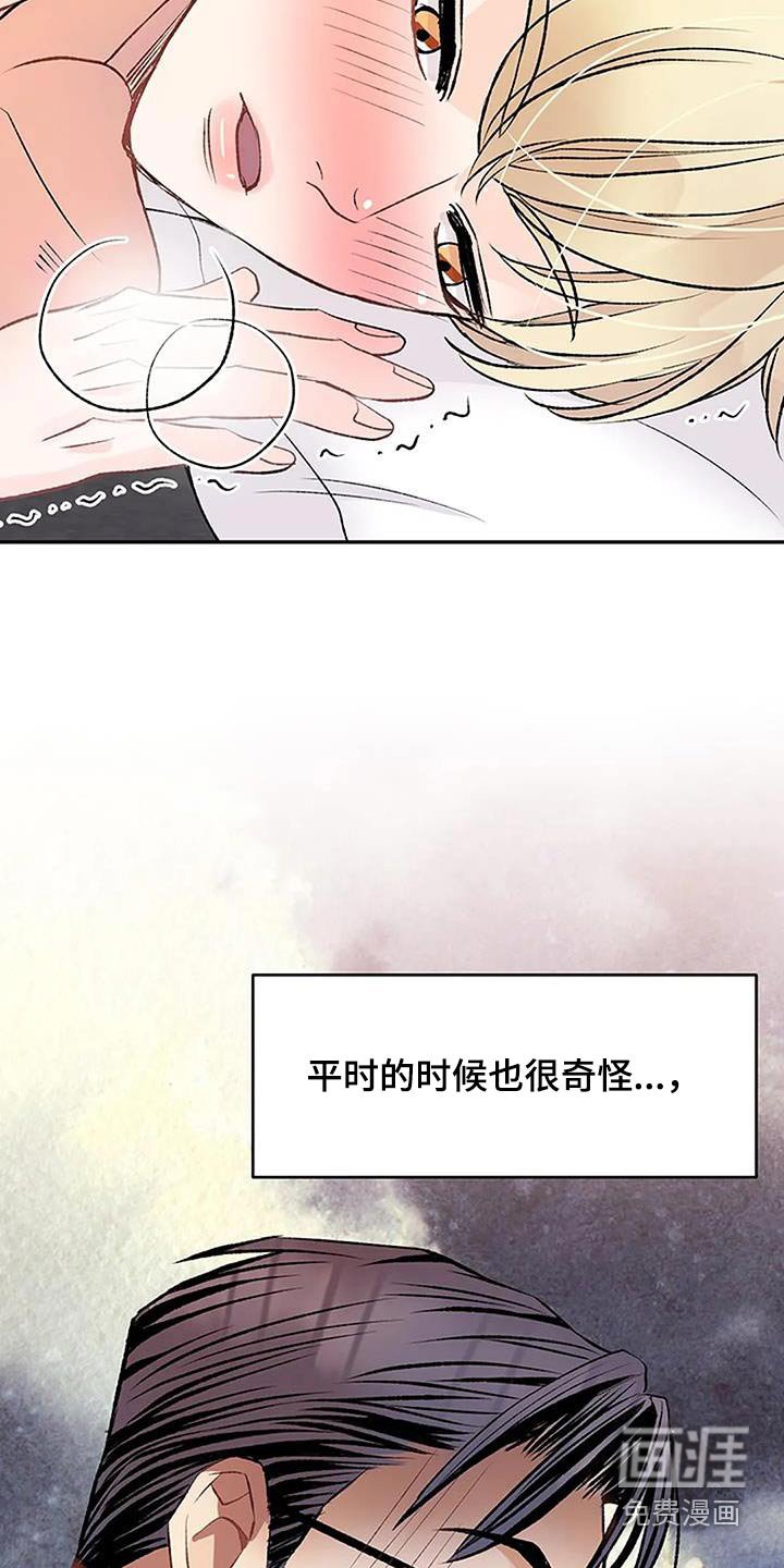 第34章：成功